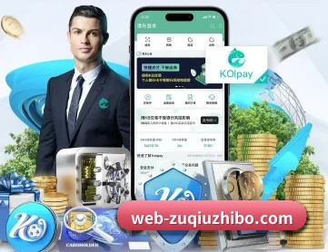 足球直播app APP 深度功能